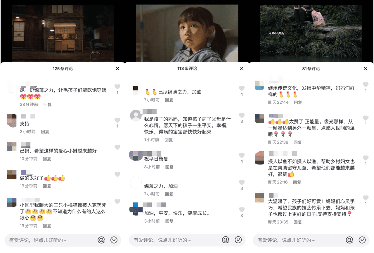吕玥:互联网公益再革新,你能做的还有更多|深响