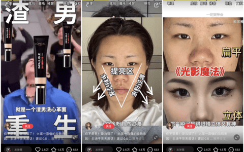 小红书也想孵化新产品，目的是什么