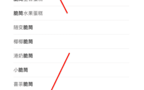 拆解九头牛品牌小红书投放