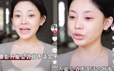 微播易 陈思萌：新锐国妆在KOL营销上的新玩法