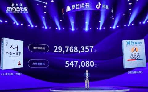 樊登：把小事做到极致，自然就做成了大事｜笔记侠