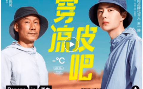 缺少场景代入感的广告，都是耍流氓｜普浪呢