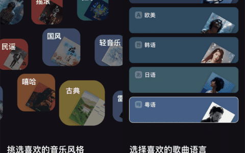 字节跳动上线音乐App——汽水音乐｜微果酱
