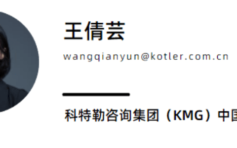 王倩芸：运动品牌的下一个营销趋势