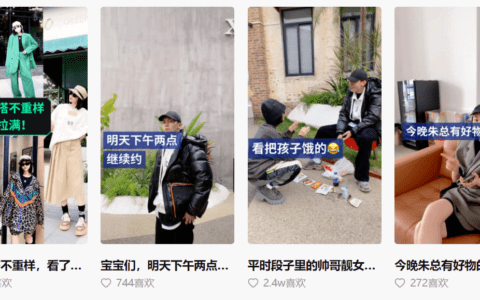 快手大搞“快品牌”，会是谁的机会｜卡思数据