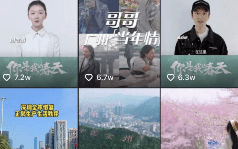 酒旅商家寻突破，答好旅游复苏卷