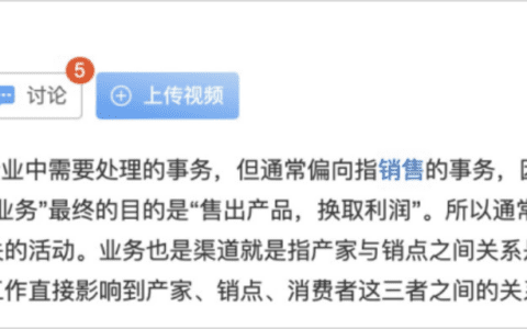 作为运营负责人，如何搭建/优化一个业务？
