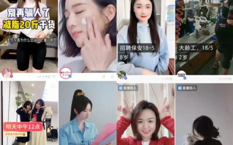 快手再次“变脸”，我总结了三个关键词｜卡思数据