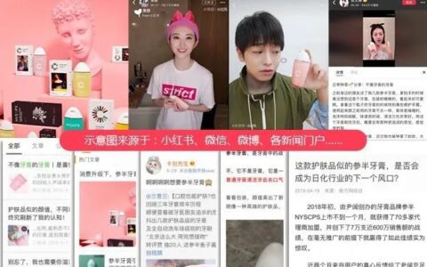 小红书搜索玩法和匹配原理｜大王真
