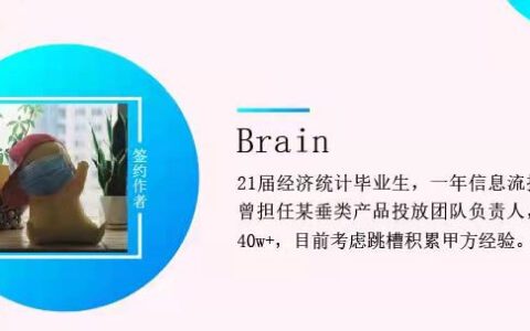 卡预算还能提次留，这一招次留提升了11%｜三里屯信息流