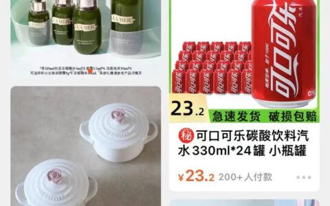 淘宝四大流量渠道的相互关系｜大王真
