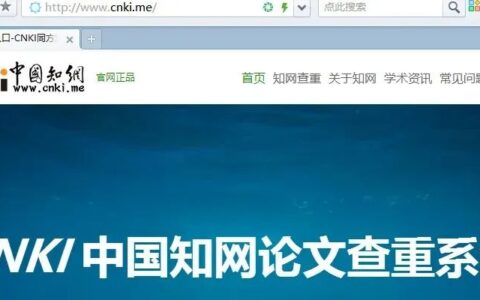 孟会缘：知网涨价引众怒，“版权流氓”何时跌下神坛｜锌刻度