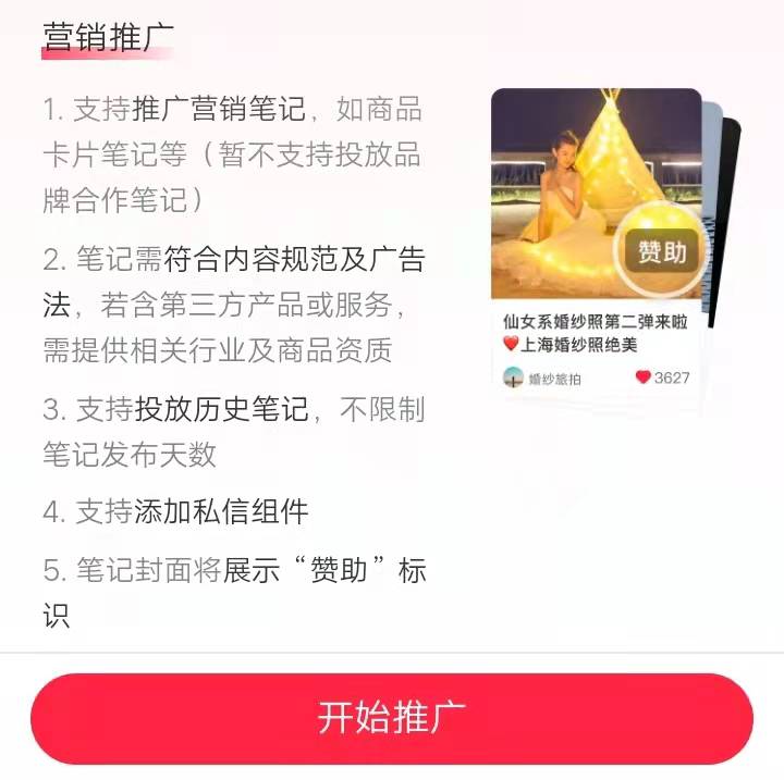 营销推广.jpg
