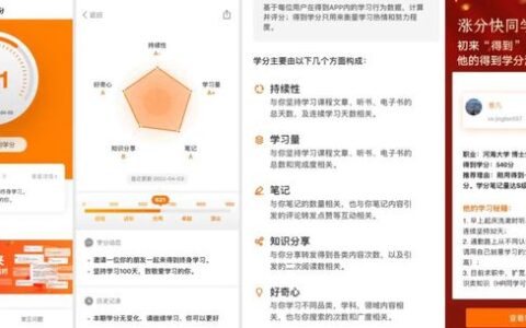 唐露尧：详解“私域×游戏化”数字基建全貌｜见实
