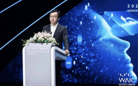 第四范式再闯IPO：亏损扩大，如何破局"AI怪圈"?