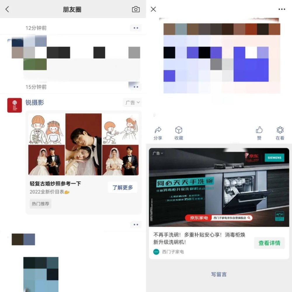 王崭：微信视频号，放量视频带货｜电商在线