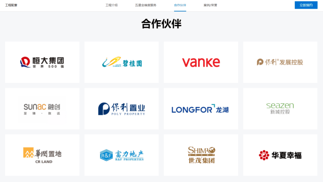 小富即安的传统厨电，为何不再稳当？