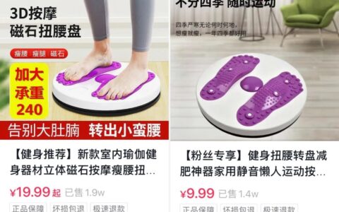 抖音电商下半场的机会
