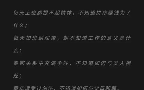 付费知识软文的三种写法