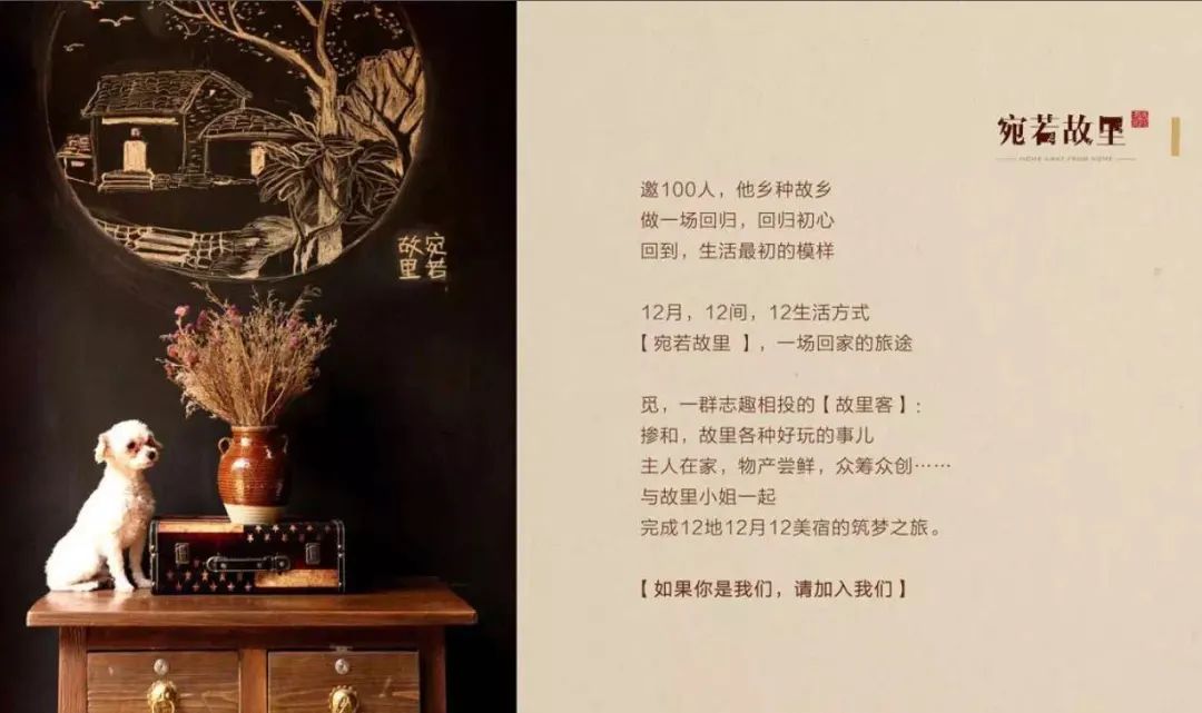 形成自传播的Big Idea一定要有的三大原则