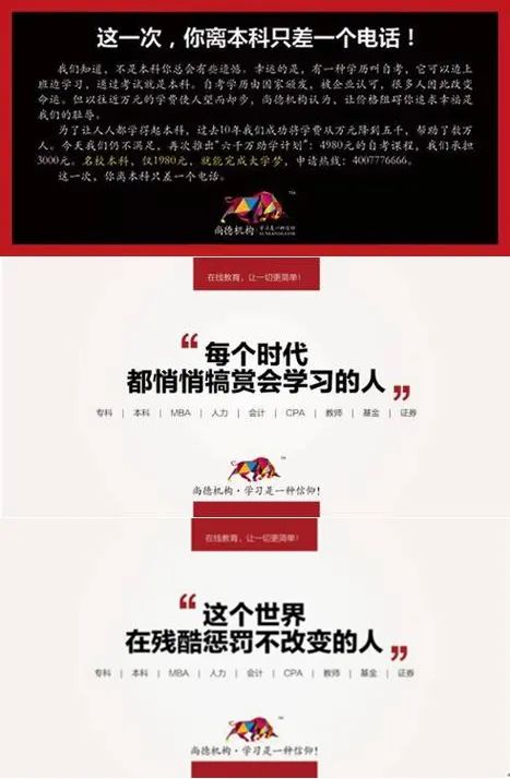 形成自传播的Big Idea一定要有的三大原则