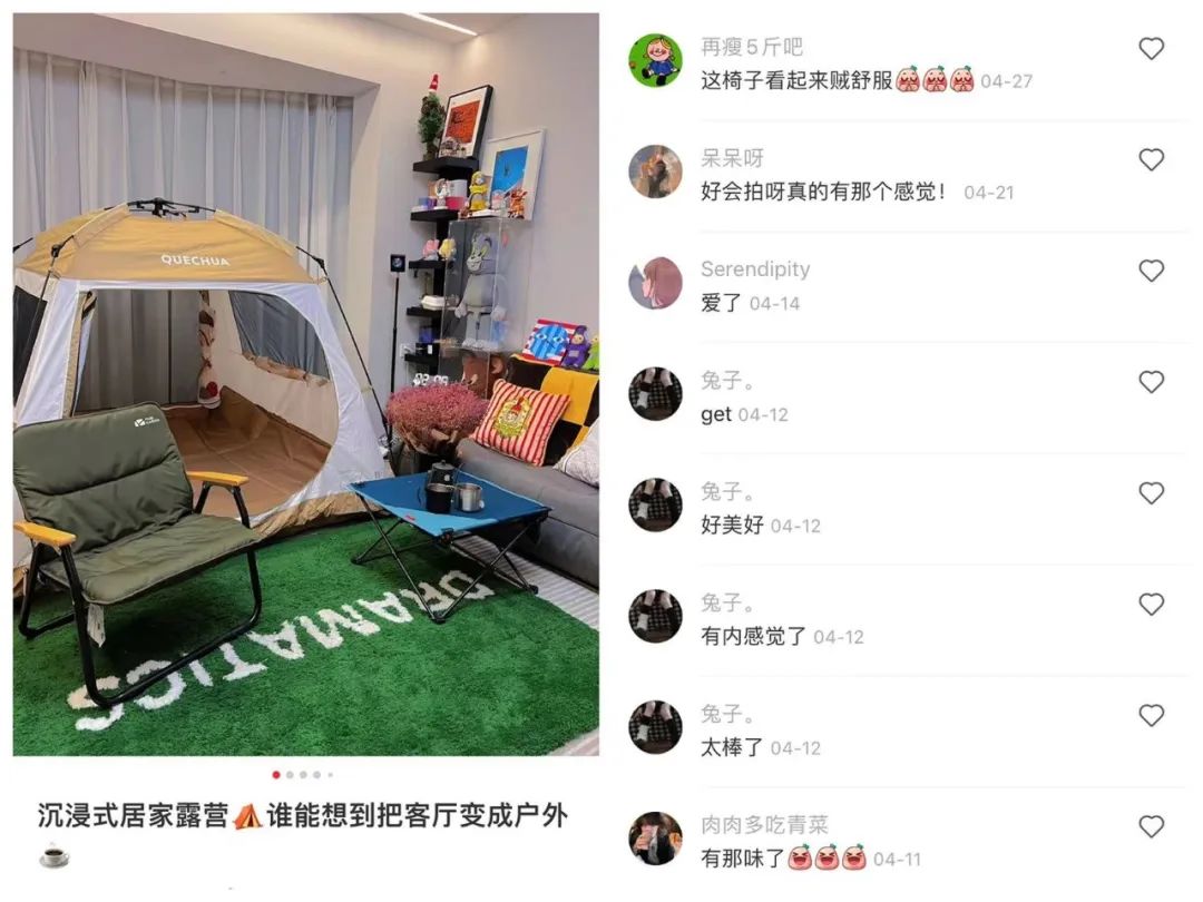 露营搜索量暴涨7倍，户外达人能分到几杯羹｜卡思数据