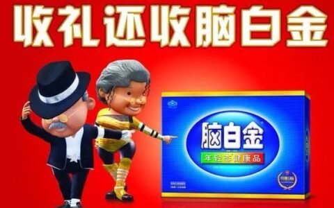 菜鸟才谈走心，高手只看文案信息量