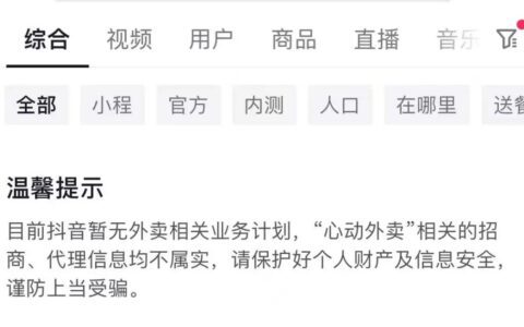 昨晚4775万人在视频号看周杰伦演唱会（虽然是重映