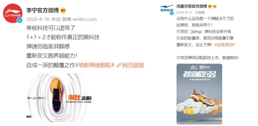 留不住“野性消费者”，鸿星尔克的焕新之路何去何从？