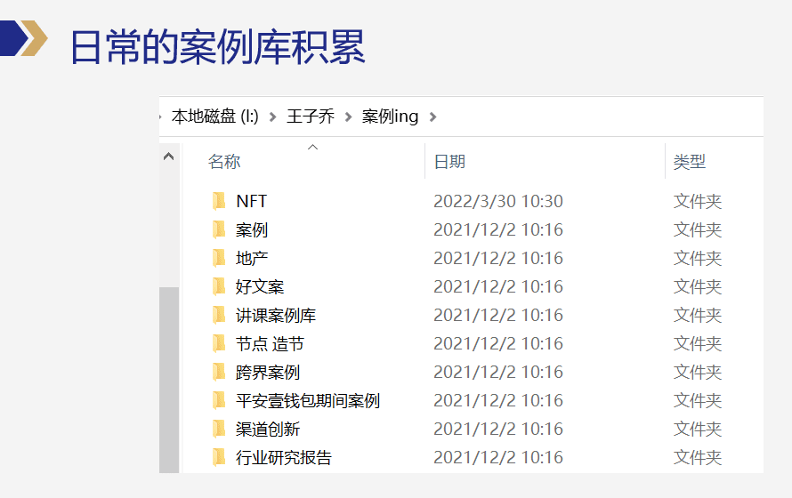 写给广告新人：如何快速入门广告行业