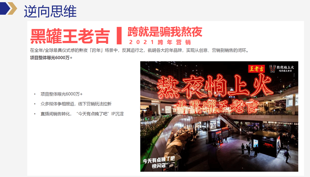 写给广告新人：如何快速入门广告行业