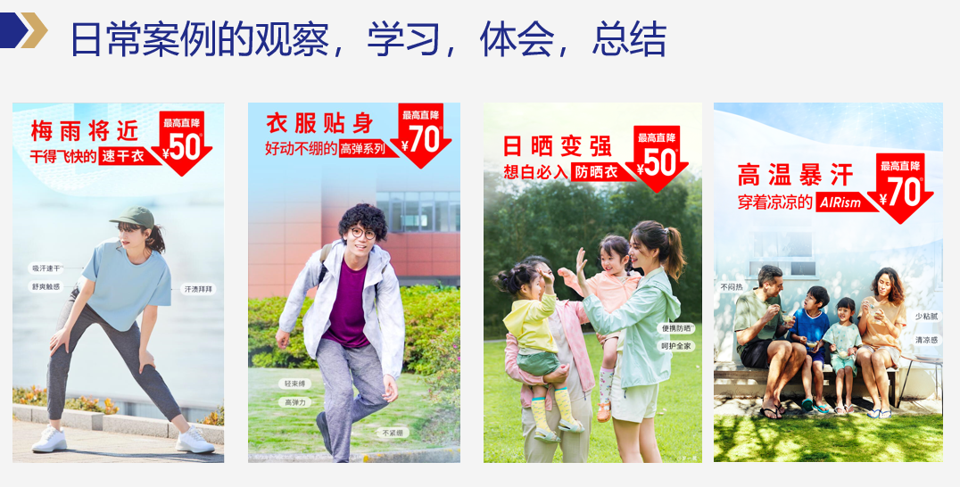 写给广告新人：如何快速入门广告行业