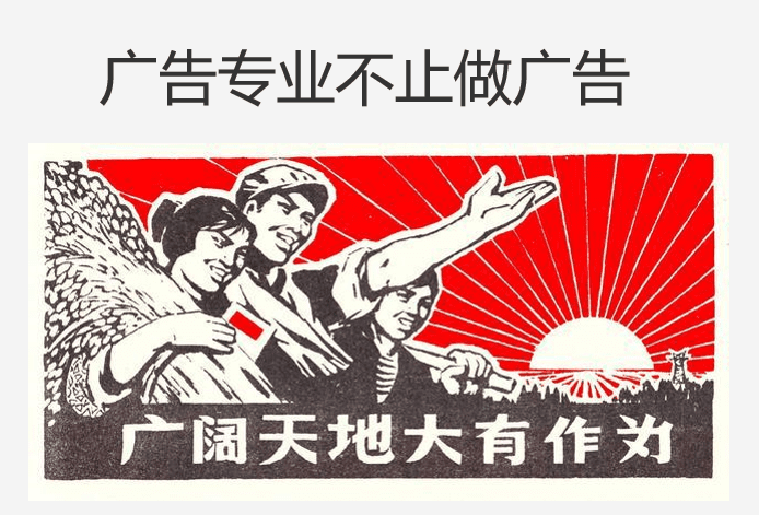 写给广告新人：如何快速入门广告行业