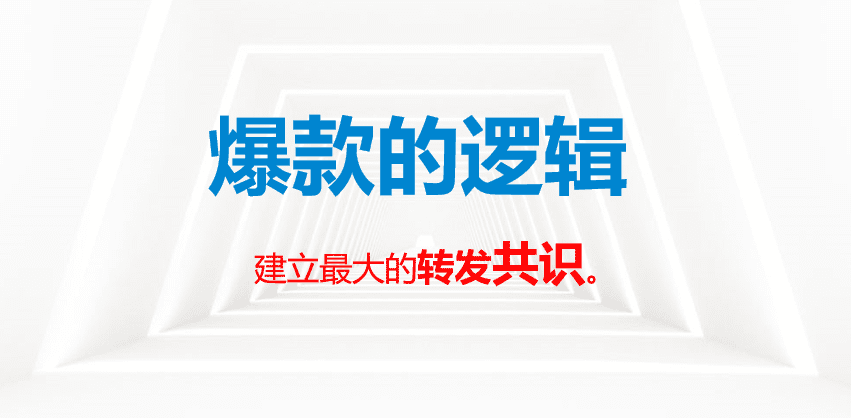 2022内容营销爆款的底层逻辑