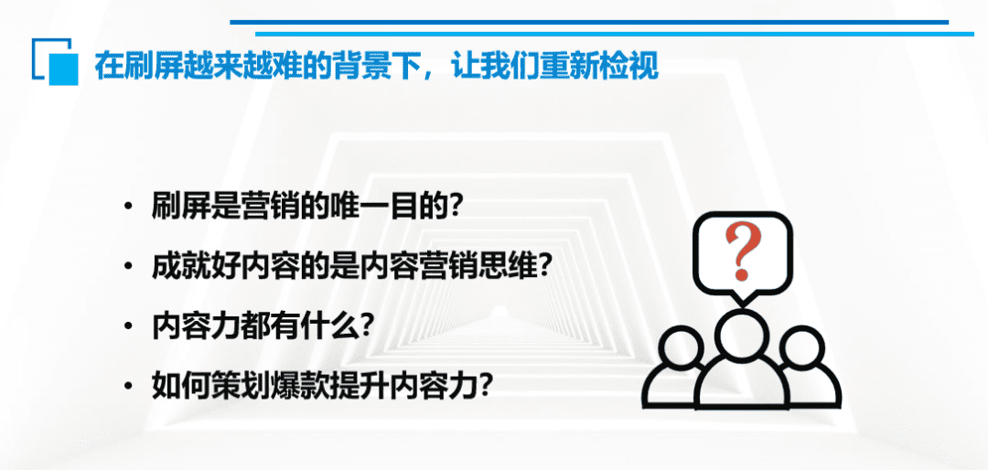 2022内容营销爆款的底层逻辑