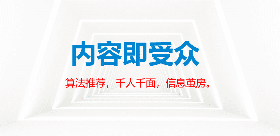 2022内容营销爆款的底层逻辑