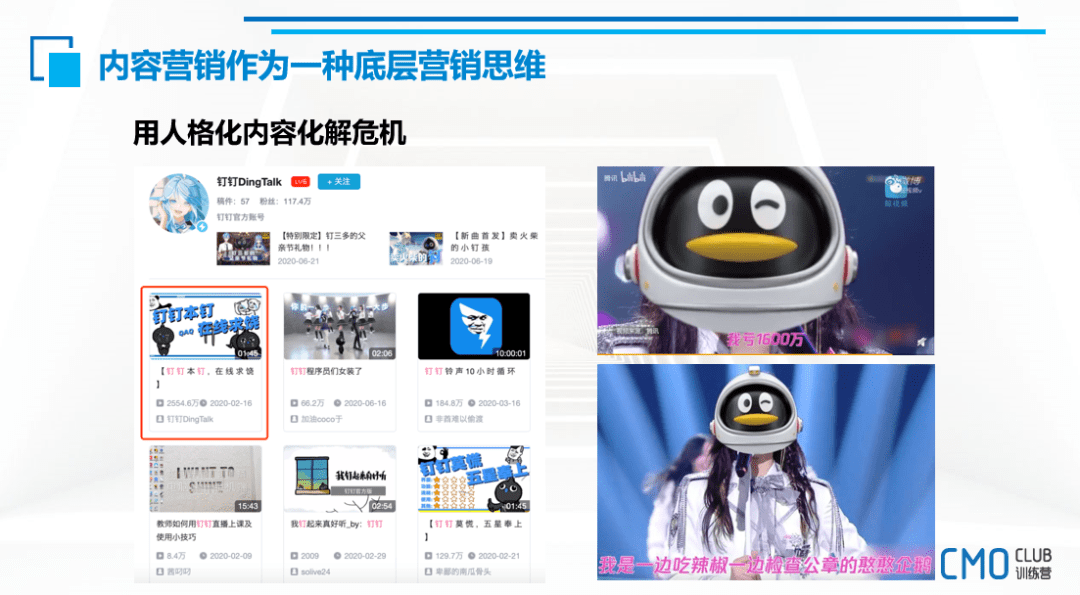 2022内容营销爆款的底层逻辑