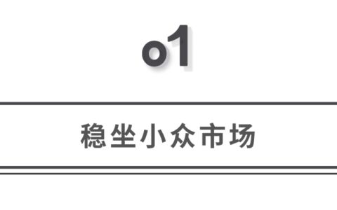 万字拆解lululemon、蕉下：精品、女性、新中产，品牌出圈密码？