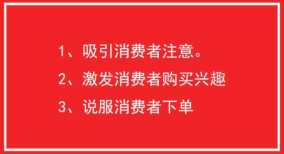 什么叫卖货的文案，怎么写卖货的文案？