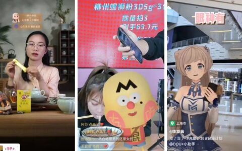 虚拟主播“内卷”，但离直播带货还有些距离