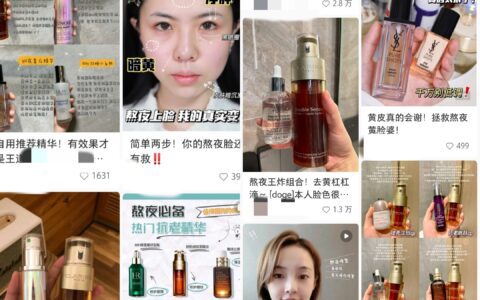 卖点传递不到位，小红书种草全浪费
