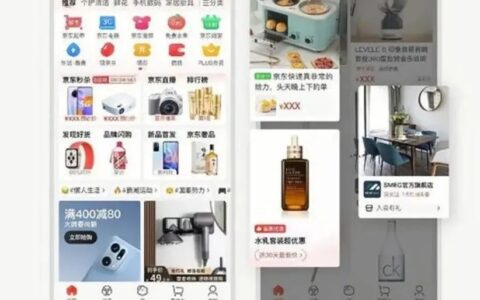 巨头围剿，商业化困难，小红书何去何从