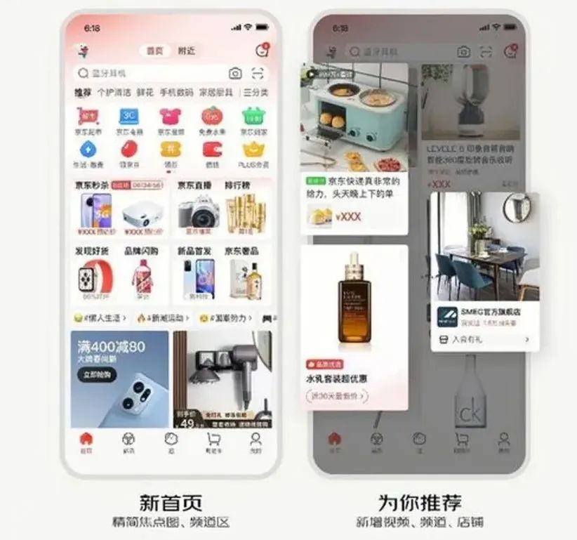 巨头围剿，商业化困难，小红书何去何从