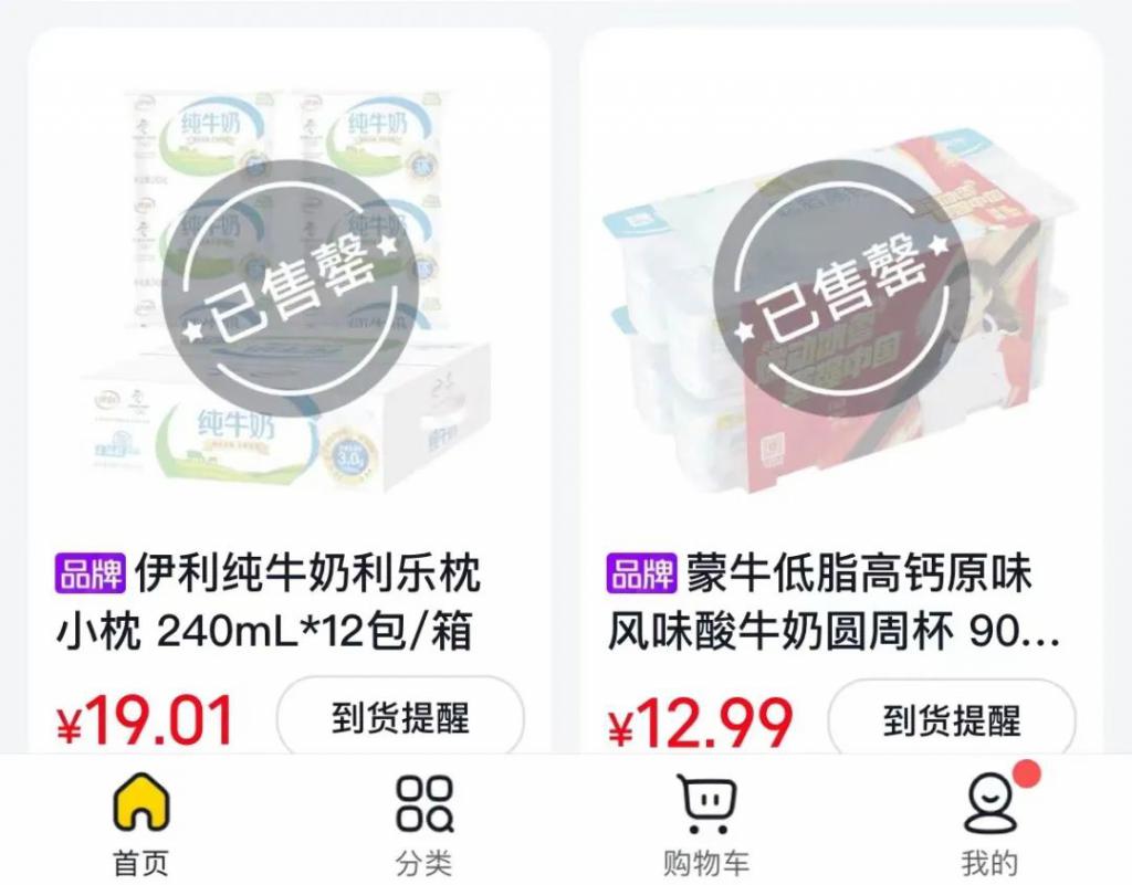 希韵：美团优选连续撤城，社区团购没有赢家｜一刻商业