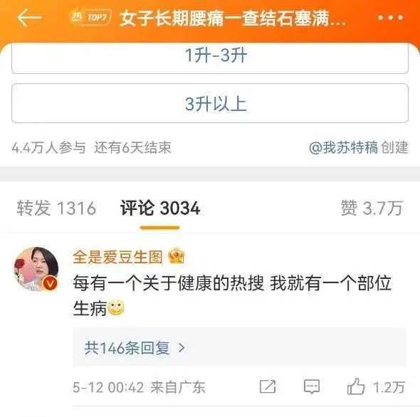菜乙己：搜索引擎已死，欢迎来到“新检索时代”｜塔门