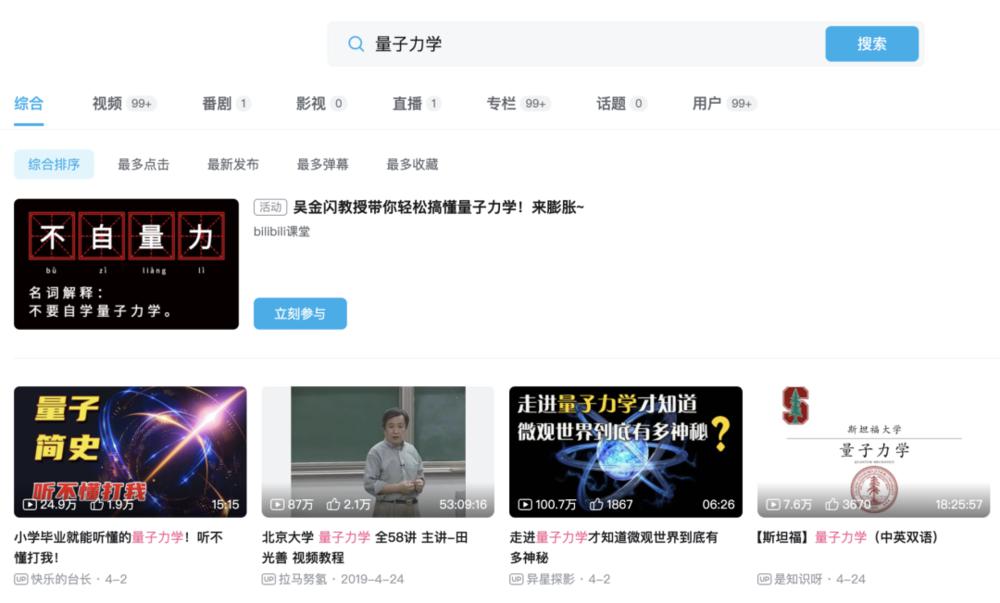 菜乙己：搜索引擎已死，欢迎来到“新检索时代”｜塔门