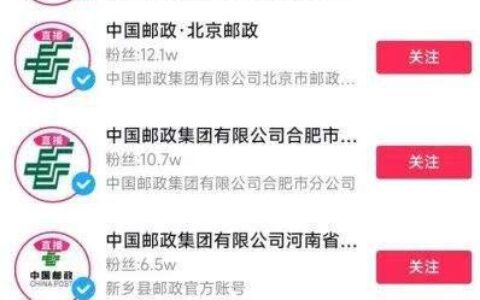 孙鹏越：带货“新兵”，快递企业奔向直播间｜锌财经