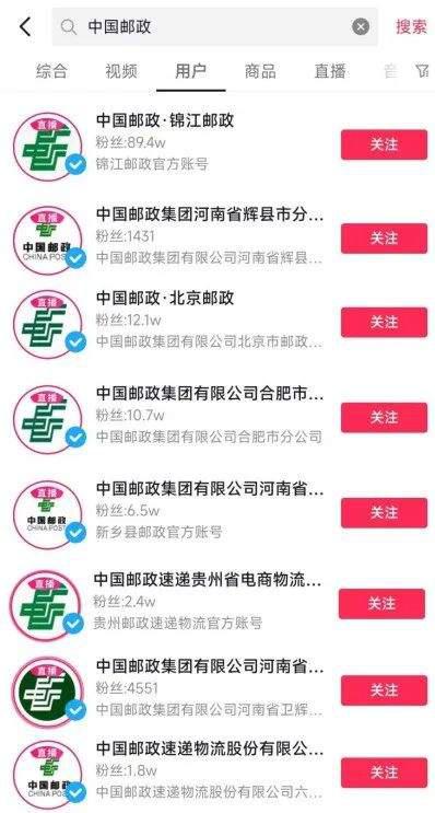 孙鹏越：带货“新兵”，快递企业奔向直播间｜锌财经