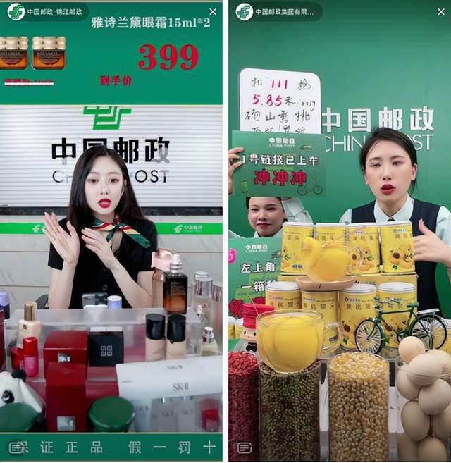 孙鹏越：带货“新兵”，快递企业奔向直播间｜锌财经
