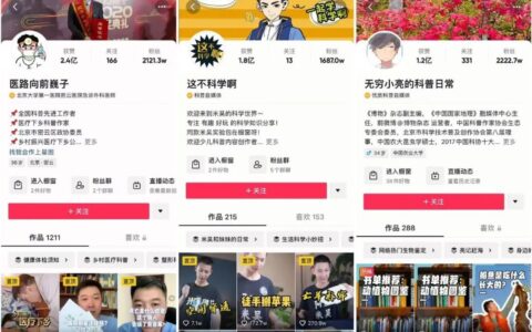 涨粉艰难、GMV缩水：知识博主“叫好不叫座”｜卡思数据